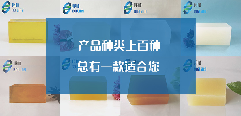 環保熱熔膠