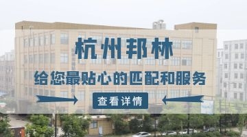 汽車腳墊用熱熔膠