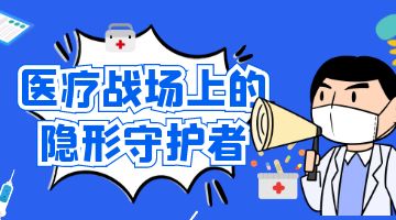 熱熔膠,醫用熱熔膠
